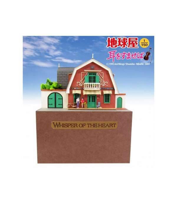 ⁦[Whisper of the Heart] Chikyu-ya (Unassembled Kit) (Paper Craft)⁩ - الصورة ⁦8⁩