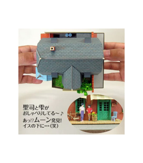 ⁦[Whisper of the Heart] Chikyu-ya (Unassembled Kit) (Paper Craft)⁩ - الصورة ⁦6⁩