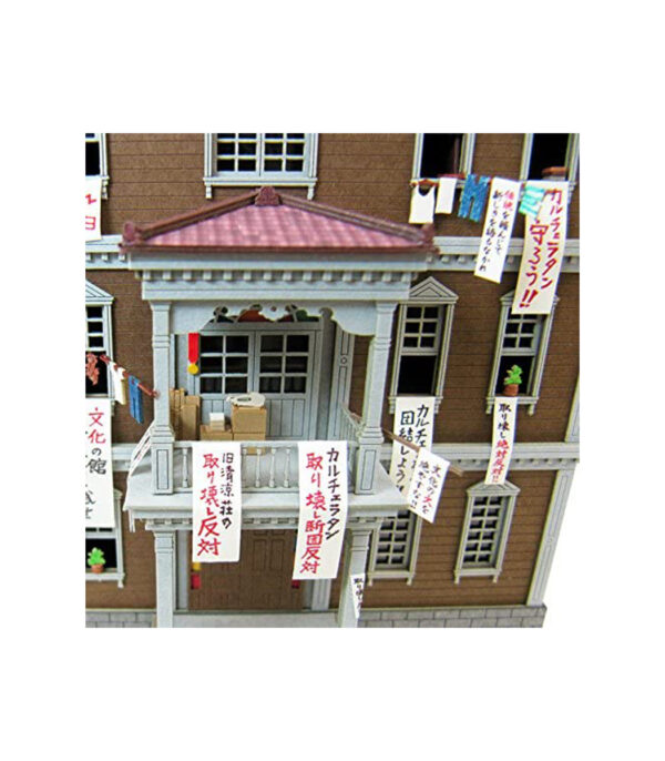 61LGHTAraAL._AC_.jpg Sankei MP07-34 Studio Ghibli Series 1/150 From Cocurico Saka, Calcetaran Non-Scale Papercraft - الصورة 12
