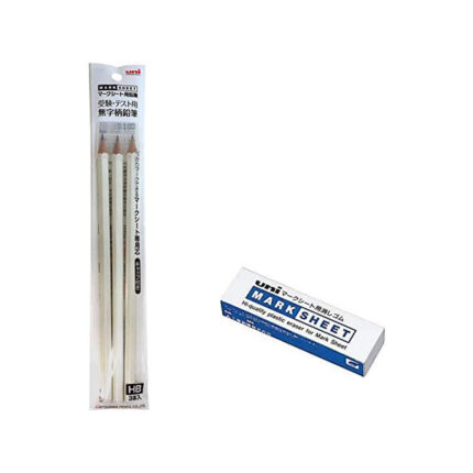 Uni/Uni Mark Sheet Pencils, Test and Test Solid Pattern Pencils, 3 Pack [White] 3P HB White / W + Mitsubishi Pencil Eraser for ER-100MX Mark Sheet (Set of 1)