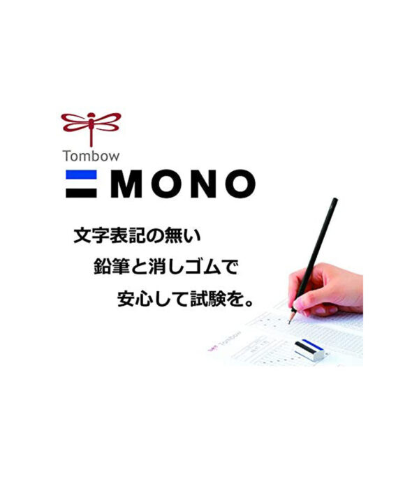 ⁦Tombow Pencil MONO Blank Pencil Set for Mark Sheets with Eraser Mini Sharpener PCC-611⁩ - الصورة ⁦3⁩