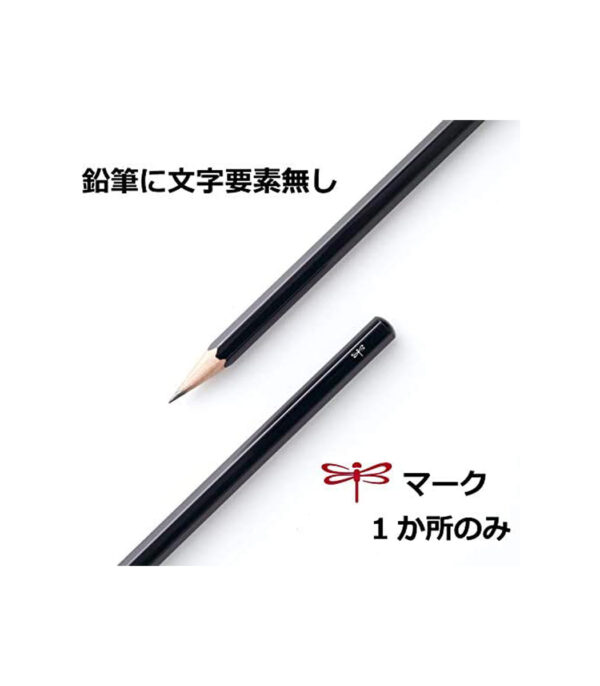 ⁦Tombow Pencil MONO Blank Pencil Set for Mark Sheets with Eraser Mini Sharpener PCC-611⁩ - الصورة ⁦4⁩