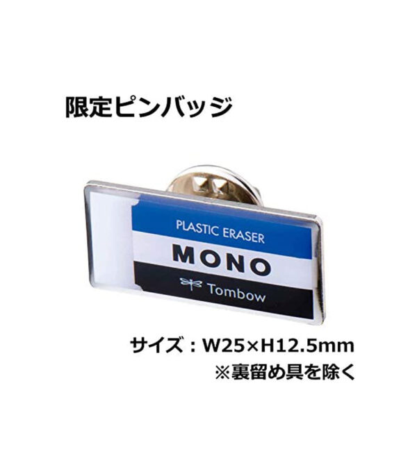 41BbtwuCQtL._AC_.jpg Tombow Pencil Eraser MONO Mono Color 50th Anniversary Set PE-01A5PG50 - الصورة 3