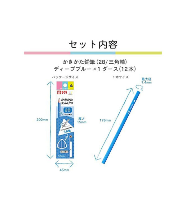 41Dio276C1L._AC_.jpg Sakura Craypas Pencil Elementary School Stationery Pencil 2B Triangle Deep Blue 12 Pieces G Empits 2B#38 - الصورة 7