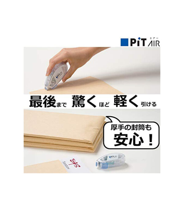 ⁦Tombow HPA-242AZ Pit Air Tape Glue, Set of 2⁩ - الصورة ⁦3⁩