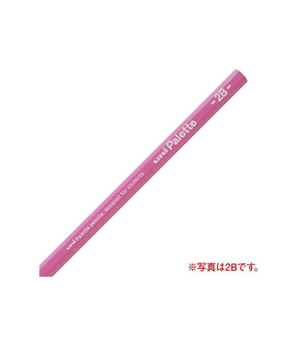 ⁦Uni Pallete Paper Box, Pink⁩ - الصورة ⁦3⁩