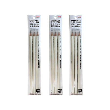 uni/Uni Mark Sheet Pencils for Examination and Testing Plain Pencils HB 3 Pack [White] 3P HB White/W x 3 Pack Set