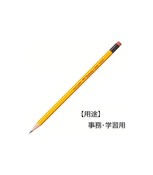 41Qcb25XIUL._AC_.jpg Tombow Pencils 2558 HB 2558-HB 2 Dozen - 画像 (3)