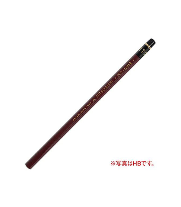 ⁦Hi-Uni⁩ - الصورة ⁦4⁩