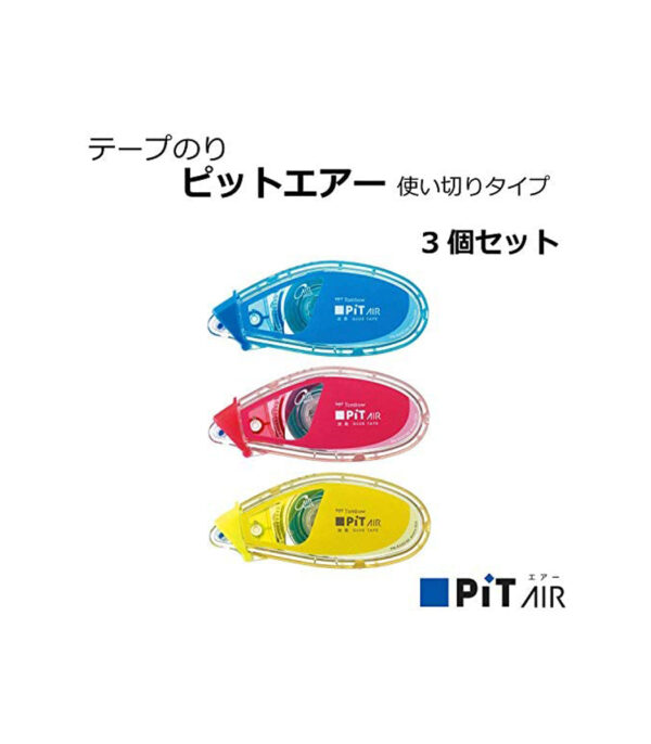 41XJCv-7uwL._AC_.jpg Tombow Pencil Tape Glue Pit Air Mini 3 Pack HCB-324X - الصورة 2