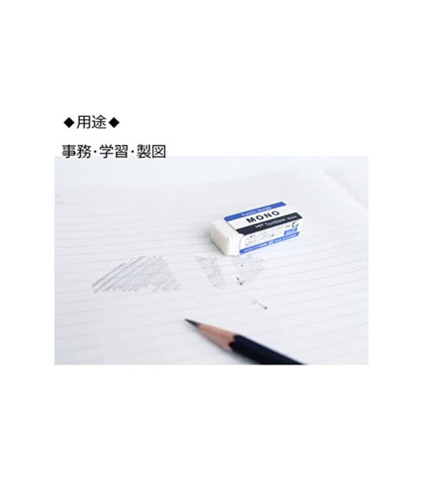 ⁦Tombow Pencil Eraser MONO PE01 JCA-061 (10pcs.)⁩ - الصورة ⁦4⁩