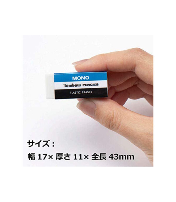 41oK5rGjUiL._AC_.jpg Tombow Pencil Eraser MONO Mono Color 50th Anniversary Set PE-01A5PG50 - الصورة 5