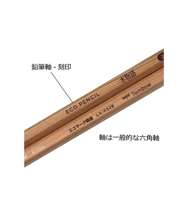 41p2zpBFc6L._AC_.jpg Tombow Pencil S Wooden Story 2B 1 Dozen LA-KS2B - الصورة 4