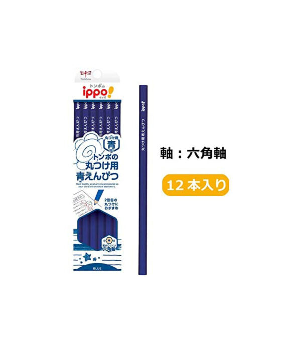 41qVHR-ruiL._AC_.jpg Tombow Pencil Colored Pencils, ippo! Blue Pencil for Rounding, Pack of 12 CV-KIP - الصورة 2