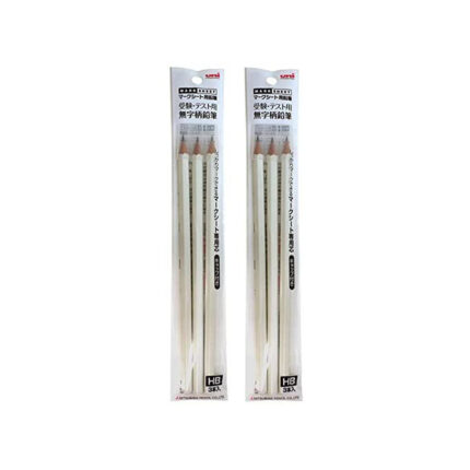 uni/Uni Mark Sheet Pencils for Examination and Testing Plain Pencils HB 3 Pack [White] 3P HB White/W