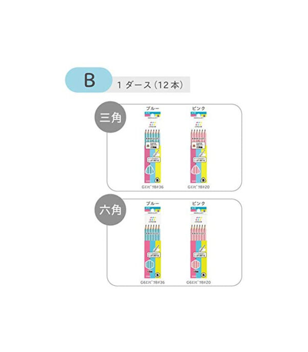 41zVZ6ooV-L._AC_.jpg Sakura Craypas Pencil Elementary School Stationery Pencil 2B Triangle Deep Blue 12 Pieces G Empits 2B#38 - الصورة 9