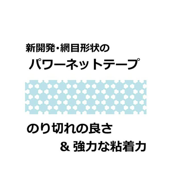 ⁦Tombow HPA-242AZ Pit Air Tape Glue, Set of 2⁩ - الصورة ⁦4⁩