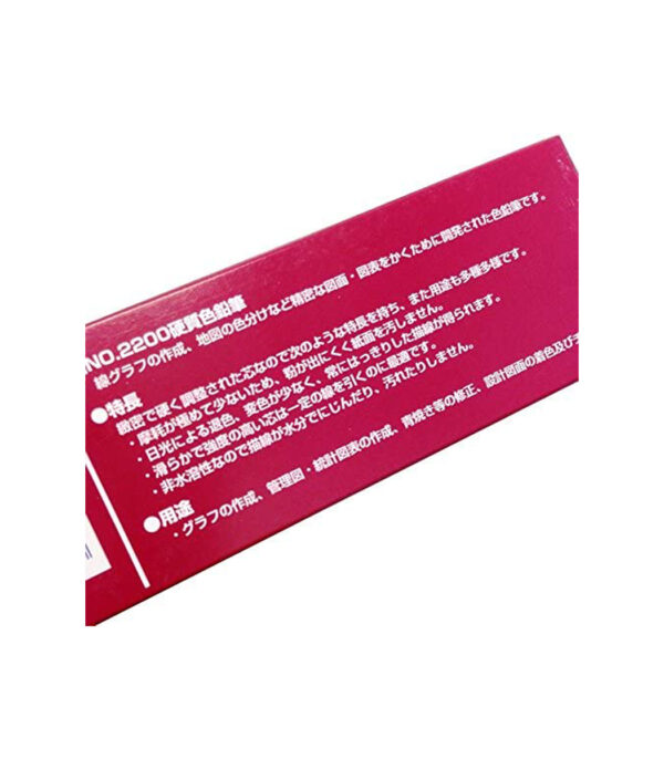 ⁦tonbo鉛筆 Hard colored pencil 2200 – 25 Red 1 Dozen⁩ - الصورة ⁦4⁩