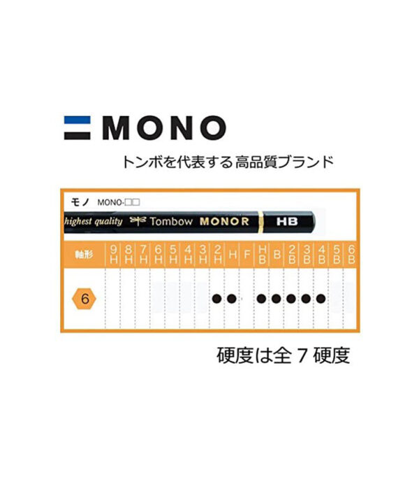 5163sN-geoL._AC_.jpg Tombow Mono-R Pencil Set with Plastic Case - الصورة 6