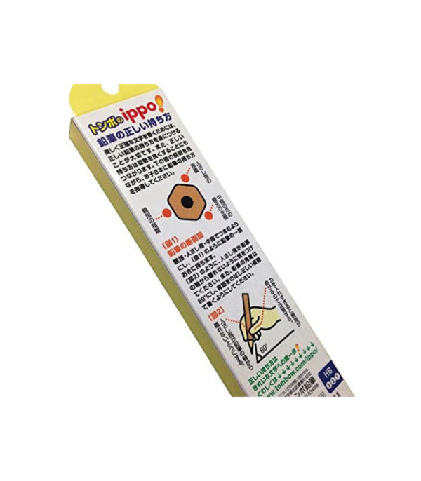 517V8O4tqcL._AC_.jpg tonbo鉛筆 Pencil ippo. HB GB – krw03 Printed W 1 Dozen - الصورة 2