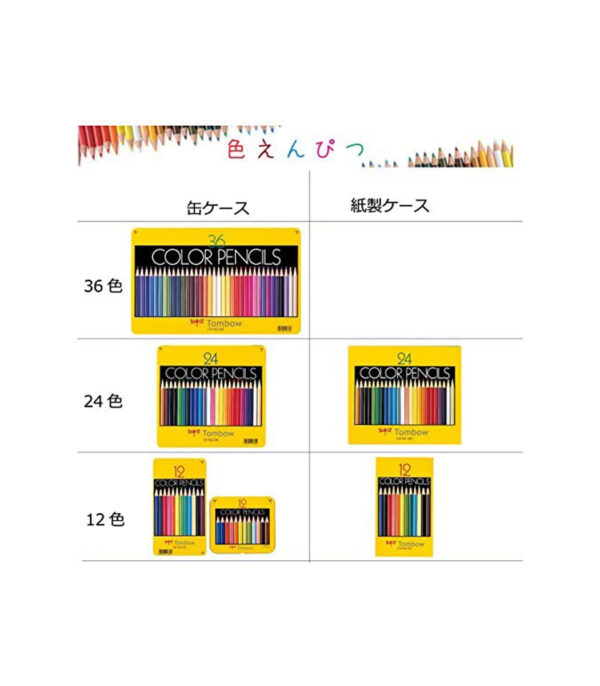 ⁦Tombow Pencils Color Pencils NQ 36 colors CB-NQ36C⁩ - الصورة ⁦6⁩