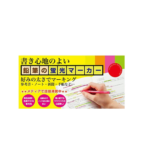 519jzy7lrAL._AC_.jpg Kutsuwa HiLINE Pencil Highlighter, PA001, Set of 4 Colors - الصورة 4