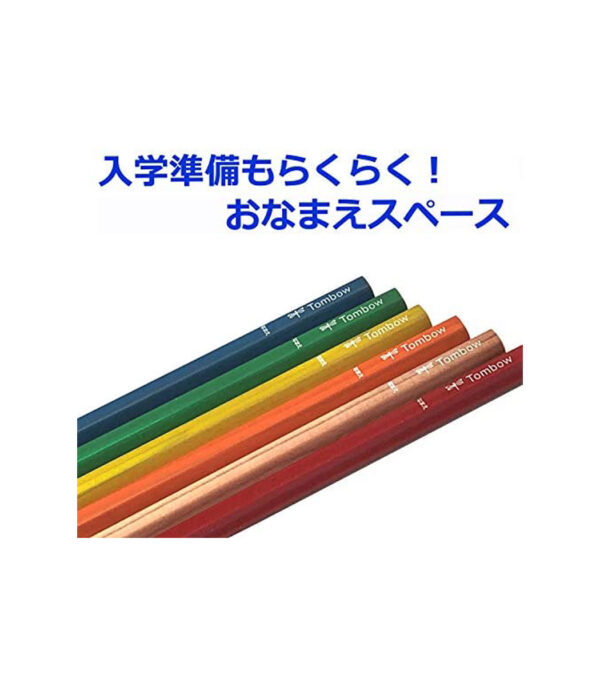 519utY8yOL._AC_.jpg Tombow Pencil ippo! MP-SKNN04-B Pencil for Low School Ages, B Hexagonal Shaft Natural - الصورة 5