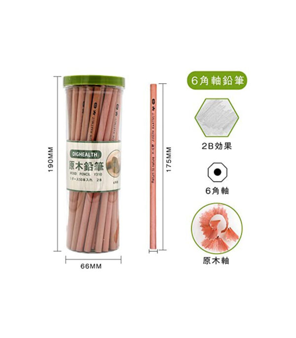 DigHealth Pencil Hexagonal Axis 2B Pencil, Set of 50, Raw Wood, Recycled Pencils, Great Gift for Kindergarten Entrance, School Entrance, Graduation, Commemorative - 画像 (2)