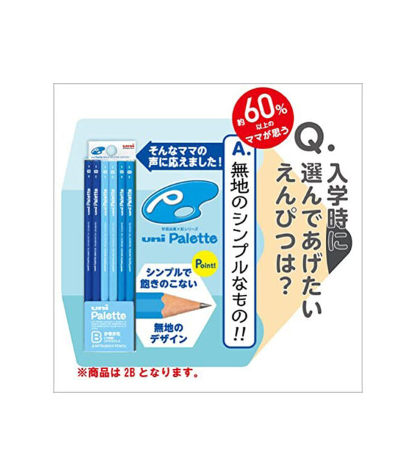 ⁦Uni Palette Paper Box, Blue, pastel blue⁩ - الصورة ⁦6⁩