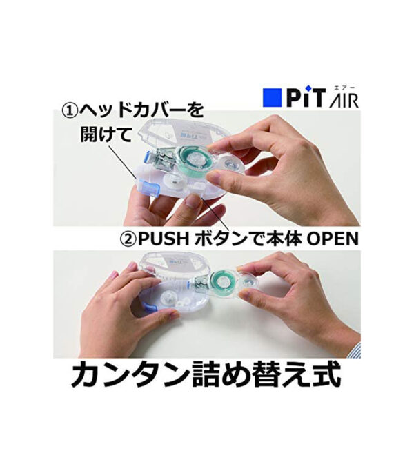 ⁦Tombow HPA-242AZ Pit Air Tape Glue, Set of 2⁩ - الصورة ⁦6⁩