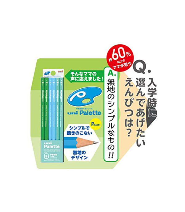 51PbpVDDGYL._AC_.jpg Unipalette Paper Box Green - الصورة 6