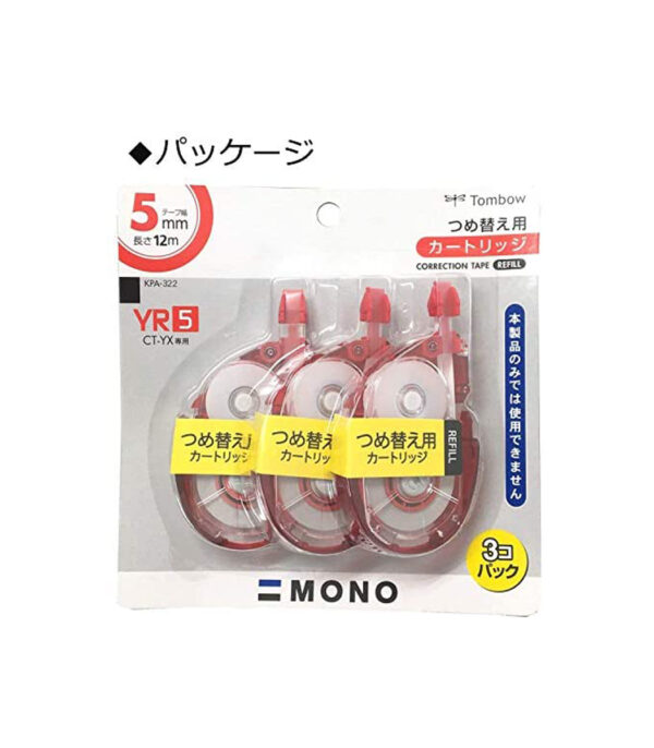 ⁦Tombow Pencil Correction Tape MONO Mono YX Cartridge YR5 3 Pieces KPA-322⁩ - الصورة ⁦6⁩