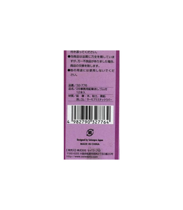 51c7vgOc5L._AC_.jpg Pencils 2B with Eraser, Pack of 12 - الصورة 4