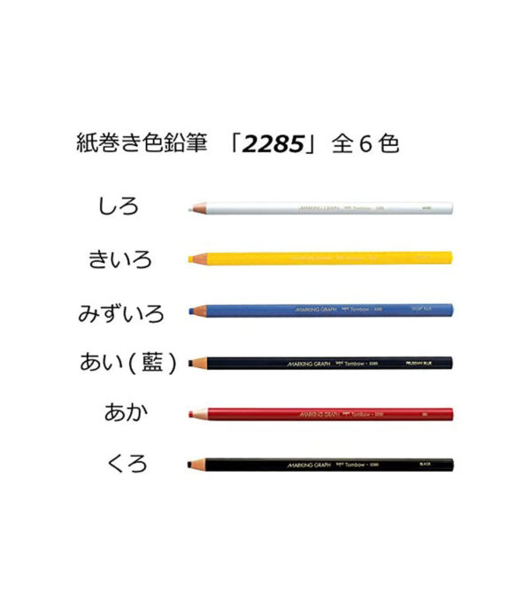 51c0yDdmDwL._AC_.jpg Tombow Colored Pencils Paper Roll Marking Graph White Dozen 2285-01 - 画像 (6)