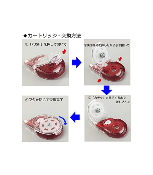 ⁦Tombow Pencil Correction Tape MONO Mono YX Cartridge YR5 3 Pieces KPA-322⁩ - الصورة ⁦3⁩