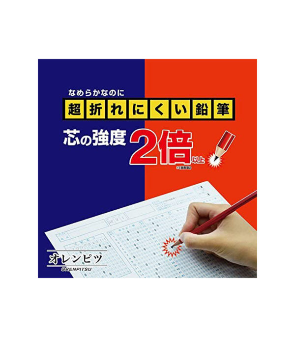 51eJ7DDfhjL._AC_.jpg Kutsuwa HiLine Orenpitsu HB PA002 Test Pencil, Set of 3 - الصورة 3