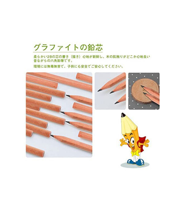 DigHealth Pencil Hexagonal Axis 2B Pencil, Set of 50, Raw Wood, Recycled Pencils, Great Gift for Kindergarten Entrance, School Entrance, Graduation, Commemorative - 画像 (6)