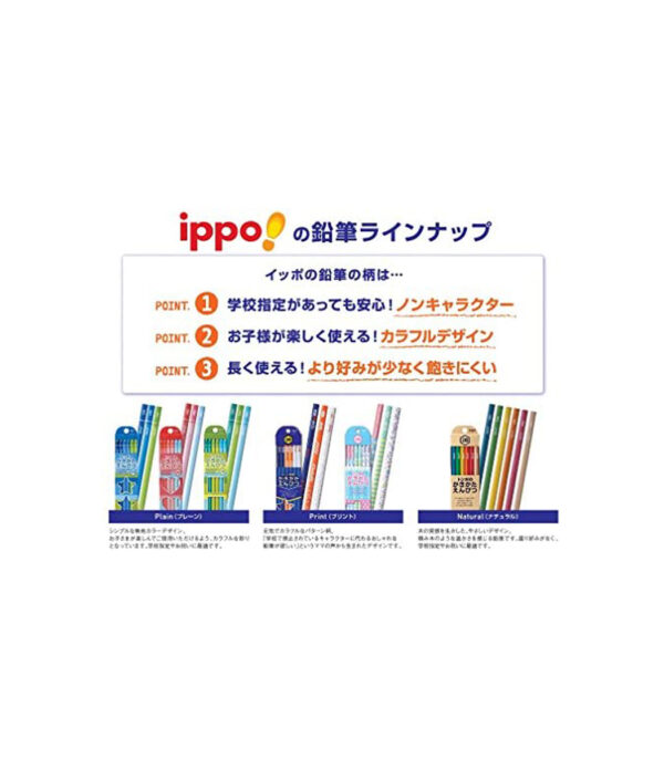 51iqUukcVnL._AC_.jpg tonbo鉛筆 Pencil ippo. HB GB – krw03 Printed W 1 Dozen - الصورة 4