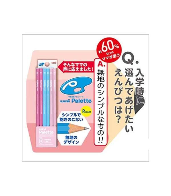 ⁦Uni Pallete Paper Box, Pink⁩ - الصورة ⁦6⁩