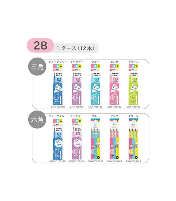 51oTKwNyrpL._AC_.jpg Sakura Craypas Pencil Elementary School Stationery Pencil 2B Triangle Deep Blue 12 Pieces G Empits 2B#38 - الصورة 8