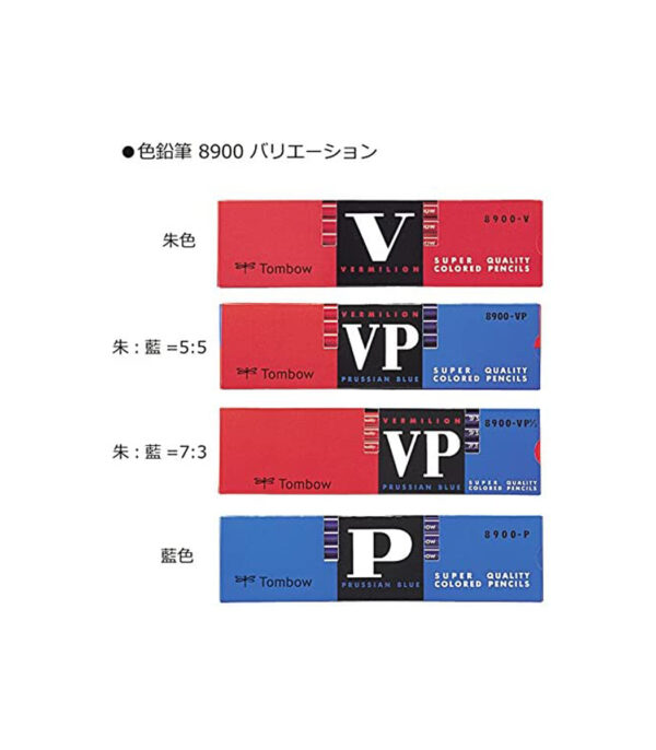 51pkURYmbpL._AC_.jpg Tombow 8900-V Red Pencil, Round Shaft, Vermilion, 1 Dozen - الصورة 6