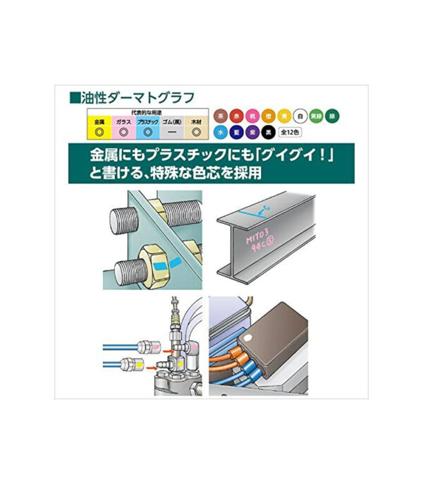⁦Mitsubishi Pencil K7600.2 Colored Pencils, Oil-based Dermatogram, Yellow, 1 Dozen 0.4 x 6.7 inches (1 x 17 cm)⁩ - الصورة ⁦5⁩