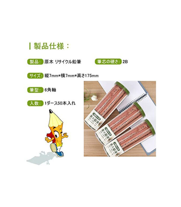 DigHealth Pencil Hexagonal Axis 2B Pencil, Set of 50, Raw Wood, Recycled Pencils, Great Gift for Kindergarten Entrance, School Entrance, Graduation, Commemorative - 画像 (3)