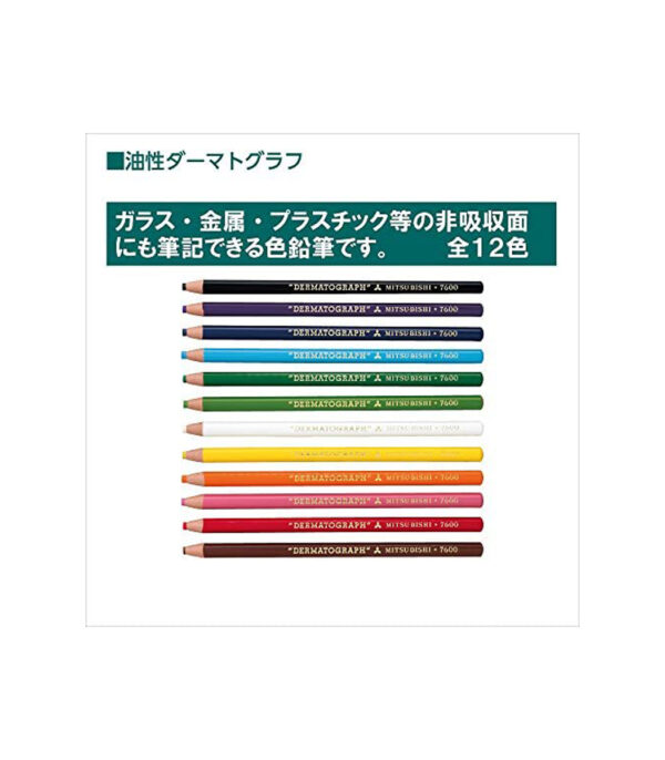 ⁦Mitsubishi Pencil K7600.2 Colored Pencils, Oil-based Dermatogram, Yellow, 1 Dozen 0.4 x 6.7 inches (1 x 17 cm)⁩ - الصورة ⁦6⁩