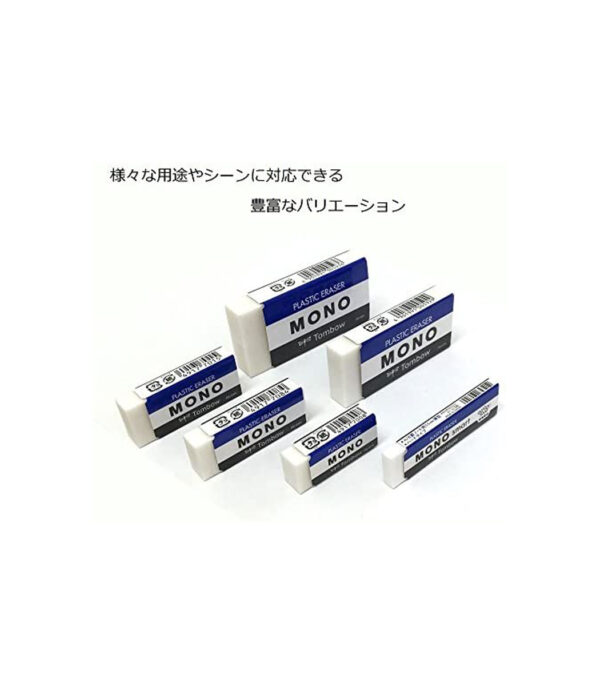 ⁦Tombow Pencil Eraser MONO PE01 JCA-061 (10pcs.)⁩ - الصورة ⁦5⁩