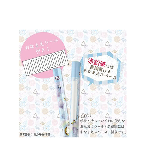 61CxGyHHVQL._AC_.jpg syo-bi Pencil Extra Firm For 2B dori-mingukuro-ba- 1 Dozen Red Pencil with nl07919  - الصورة 4