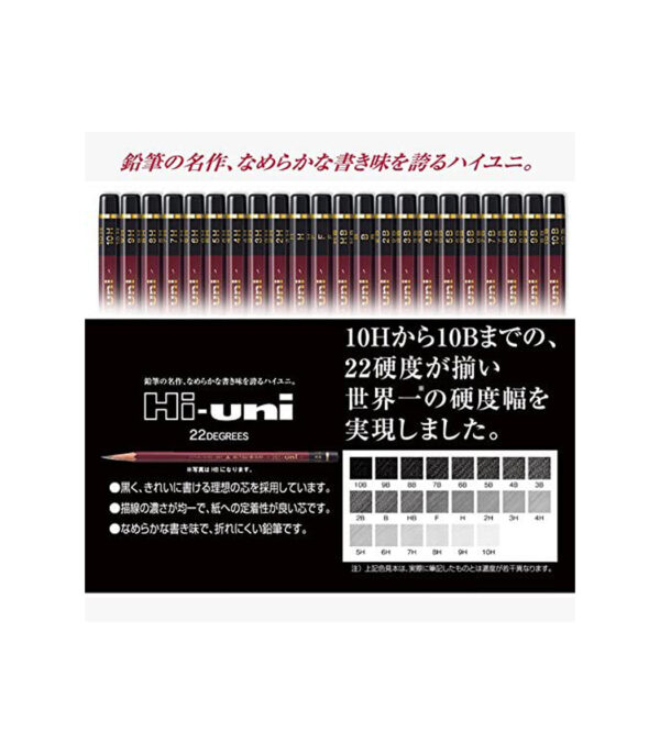 ⁦Hi-Uni⁩ - الصورة ⁦5⁩