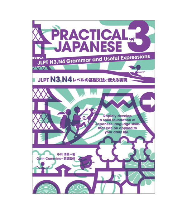 81VCjjL.jpg PRACTICAL JAPANESE 3 - الصورة 1