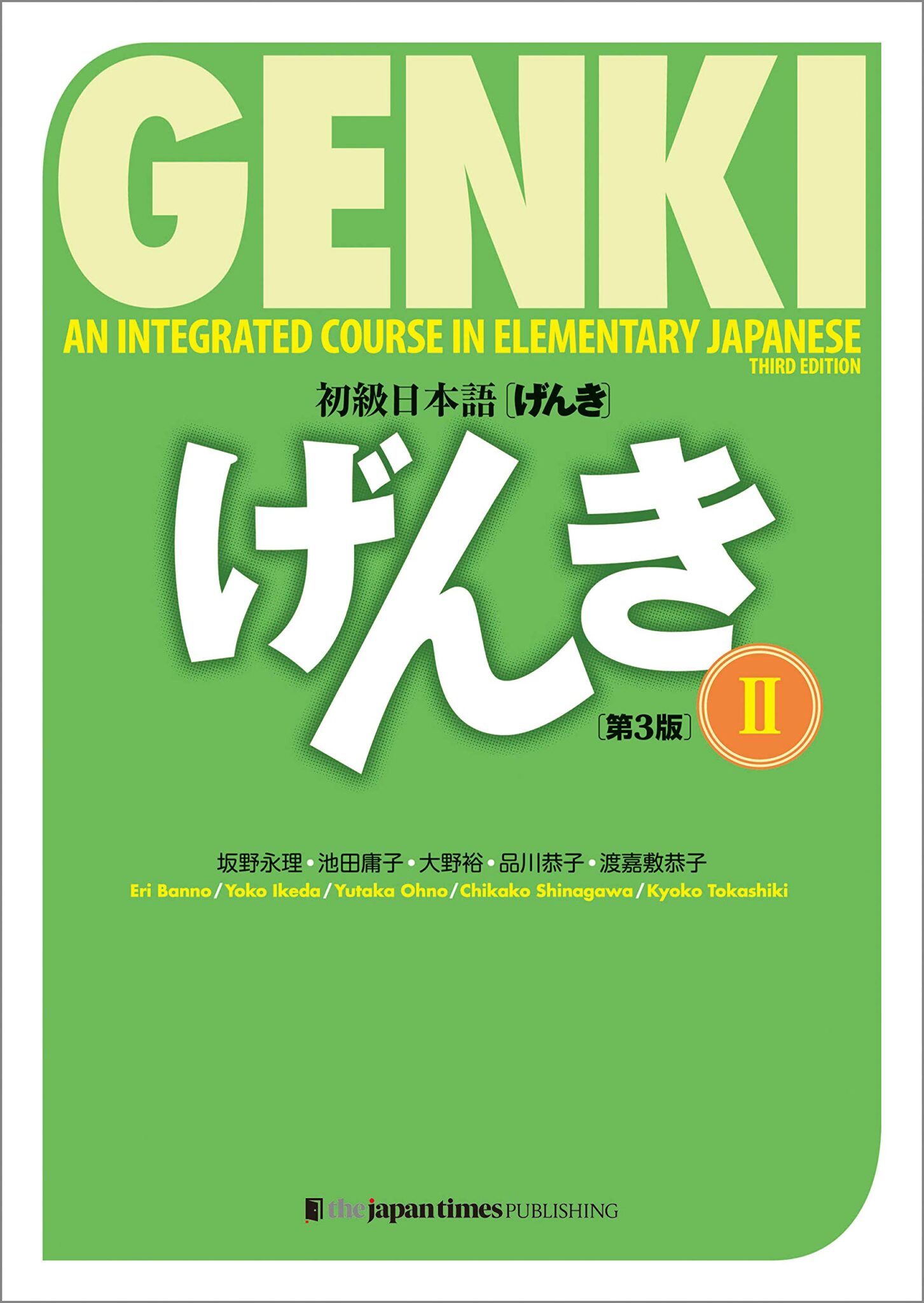 GENKI: An Integrated Course In Elementary Japanese II [Third Edition ...