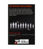 ⁦هجوم العمالقة (Attack on Titan): المجلد الأول⁩ - الصورة ⁦2⁩